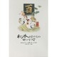 2017年 年賀状パック 金箔カラー 3枚入り 2017-D-4