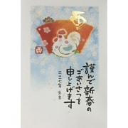 2017年 年賀状パック 金箔カラー 3枚入り 2017-D-7