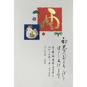 2017年 年賀状パック 金箔カラー 3枚入り 2017-D-10