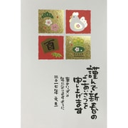 2017年 年賀状パック 金箔カラー 3枚入り 2017-D-11