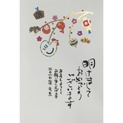 2017年 年賀状パック 金箔カラー 3枚入り 2017-D-12