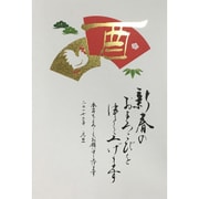 2017年 年賀状パック 金箔カラー 3枚入り 2017-D-15