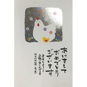 2017年 年賀状パック 金箔カラー 3枚入り 2017-D-16