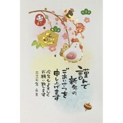 2017年 年賀状パック 金箔カラー 3枚入り 2017-D-17