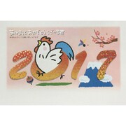 2017年 年賀状パック 金箔カラー 3枚入り 2017-D-18
