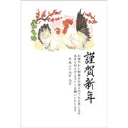 2017年 お年玉付き年賀はがき 5枚パック 2017-No.01
