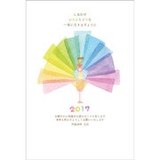 2017年 お年玉付き年賀はがき 5枚パック 2017-No.02
