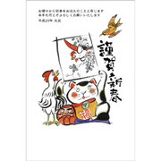 2017年 お年玉付き年賀はがき 5枚パック 2017-No.05