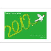 2017年 お年玉付き年賀はがき 5枚パック 2017-No.09