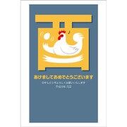 2017年 お年玉付き年賀はがき 5枚パック 2017-No.13