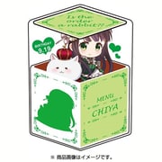 ご注文はうさぎですか？？ 箱入り娘クッション 4千夜