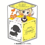 ご注文はうさぎですか？？ 箱入り娘クッション 5シャロ