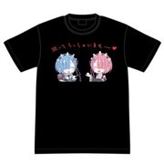 リゼロ ラム＆レムの逝ってらっしゃいませ～Tシャツ XL