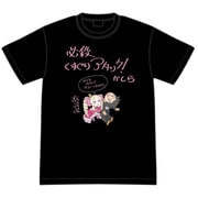 リゼロ ベアトリス＆スバルの必殺くすぐりアタック!かしらTシャツ L