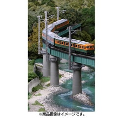 ヨドバシ.com - KATO カトー 20-823 [Nゲージ カーブ鉄橋セットR448-60 