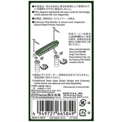 (未使用･未開封品)　KATO Nゲージ 単線鉄橋用 円錐台形橋脚No.5 23-069 鉄道模型用品 qdkdu57 Amazon | KATO Nゲージ 単線鉄橋用 円錐台形橋脚No.5 23-069