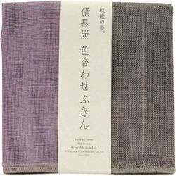 蚊帳の夢 備長炭色合わせふきん すみれ