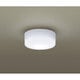 天井直付型 LEDシーリングライト 昼白色 100形電球1灯器具相当 拡散タイプ LGB51550LE1