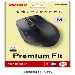 ヨドバシ.com - バッファロー BUFFALO BSMBW300MBK [Premium Fit