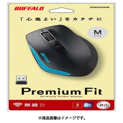 ヨドバシ.com - バッファロー BUFFALO BSMBW300MBL [Premium Fit