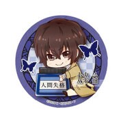 CBBS-01 [文豪ストレイドッグス 太宰 治 缶バッチ]