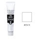 アクリルガッシュ ホワイト 11ml AG011001