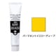 アクリルガッシュ パーマネントイエローディープ 11ml AG011012