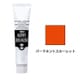 アクリルガッシュ パーマネントスカーレット 11ml AG011020