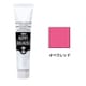 アクリルガッシュ オペラレッド 11ml AG011024
