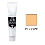 アクリルガッシュ ジョンブリアン 11ml AG011030