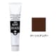 アクリルガッシュ バーントアンバー 11ml AG011037