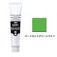 アクリルガッシュ パーマネントグリーンライト 11ml AG011042