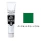 アクリルガッシュ パーマネントグリーンミドル 11ml AG011043