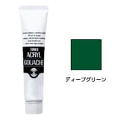 アクリルガッシュ ディープグリーン 11ml AG011045