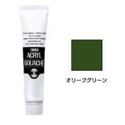 アクリルガッシュ オリーブグリーン 11ml AG011046