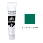 アクリルガッシュ ビリディアンヒュー 11ml AG011047