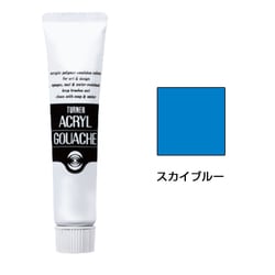 アクリルガッシュ スカイブルー 11ml AG011051