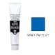 アクリルガッシュ コバルトブルーヒュー 11ml AG011052
