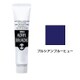 アクリルガッシュ プルシアンブルーヒュー 11ml AG011054