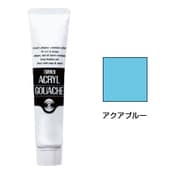 アクリルガッシュ アクアブルー 11ml AG011151
