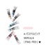 アクリルガッシュ パステルシリーズ パステルピンク 11ml AG011173