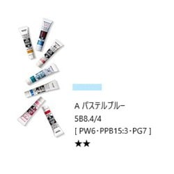アクリルガッシュ パステルシリーズ パステルブルー 11ml AG011177
