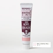 アクリルガッシュ パステルシリーズ 20ml パステルマリン 185-A