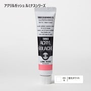 アクリルガッシュ ルミナスシリーズ 20ml 蛍光ホワイト 201-B