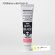 アクリルガッシュ ルミナスシリーズ 20ml 蛍光レモン 202-B