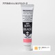 アクリルガッシュ ルミナスシリーズ 20ml 蛍光オレンジ 204-B