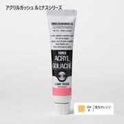 アクリルガッシュ ルミナスシリーズ 20ml 蛍光オレンジ 204-B