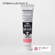 アクリルガッシュ ルミナスシリーズ 20ml 蛍光レッド 206-B