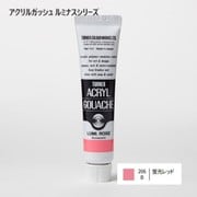 アクリルガッシュ ルミナスシリーズ 20ml 蛍光レッド 206-B