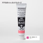 アクリルガッシュ ルミナスシリーズ 20ml 蛍光ローズ 209-B